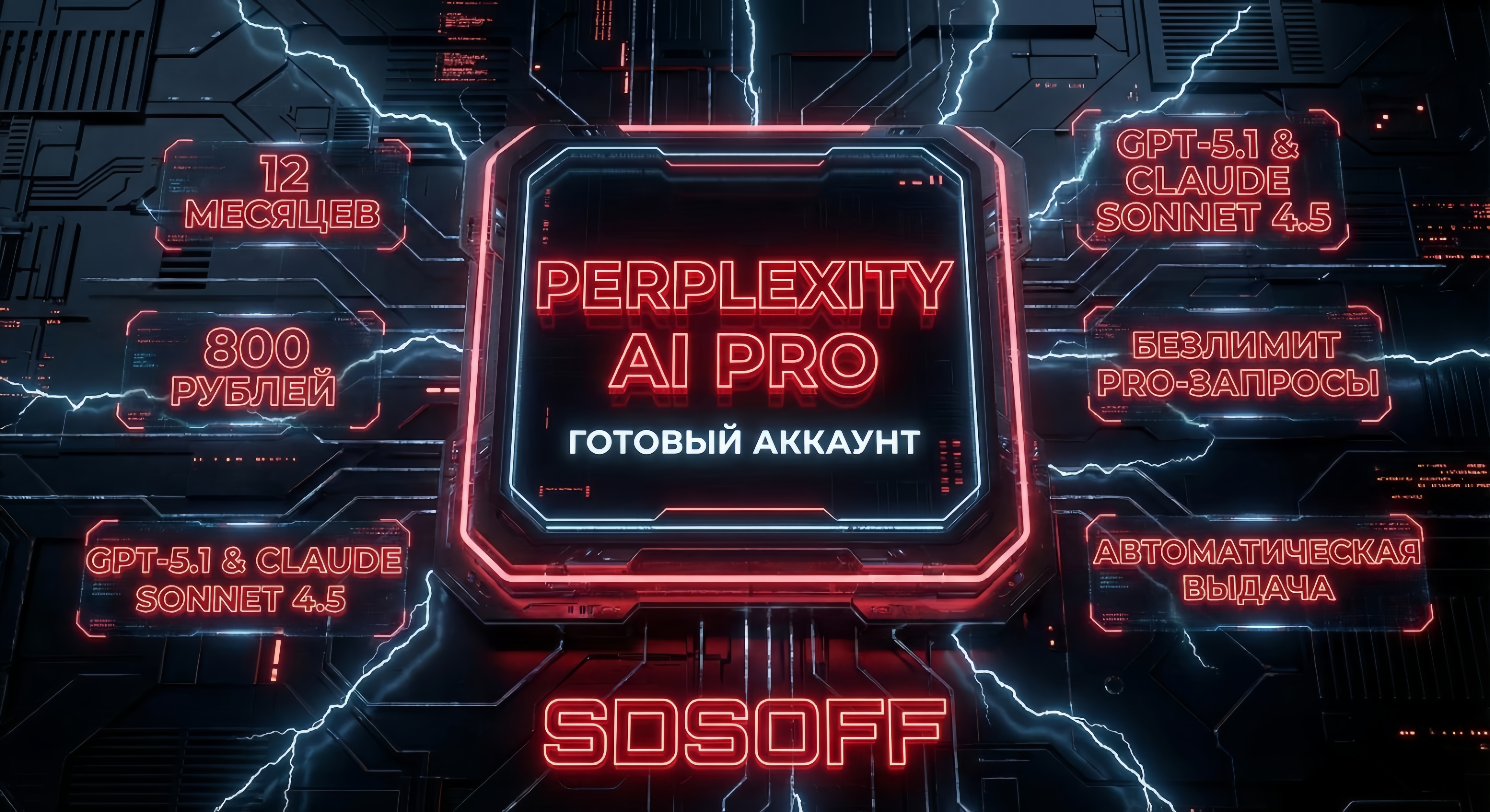 Perplexity AI Pro